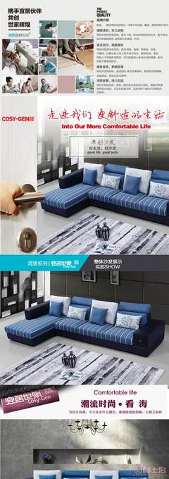 宜居世家B556-1-2 解锁客厅空间与舒适的储物良方