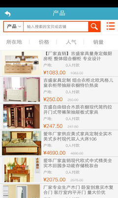 重庆建材家居与家具市场 融合创新，打造山城生活美学